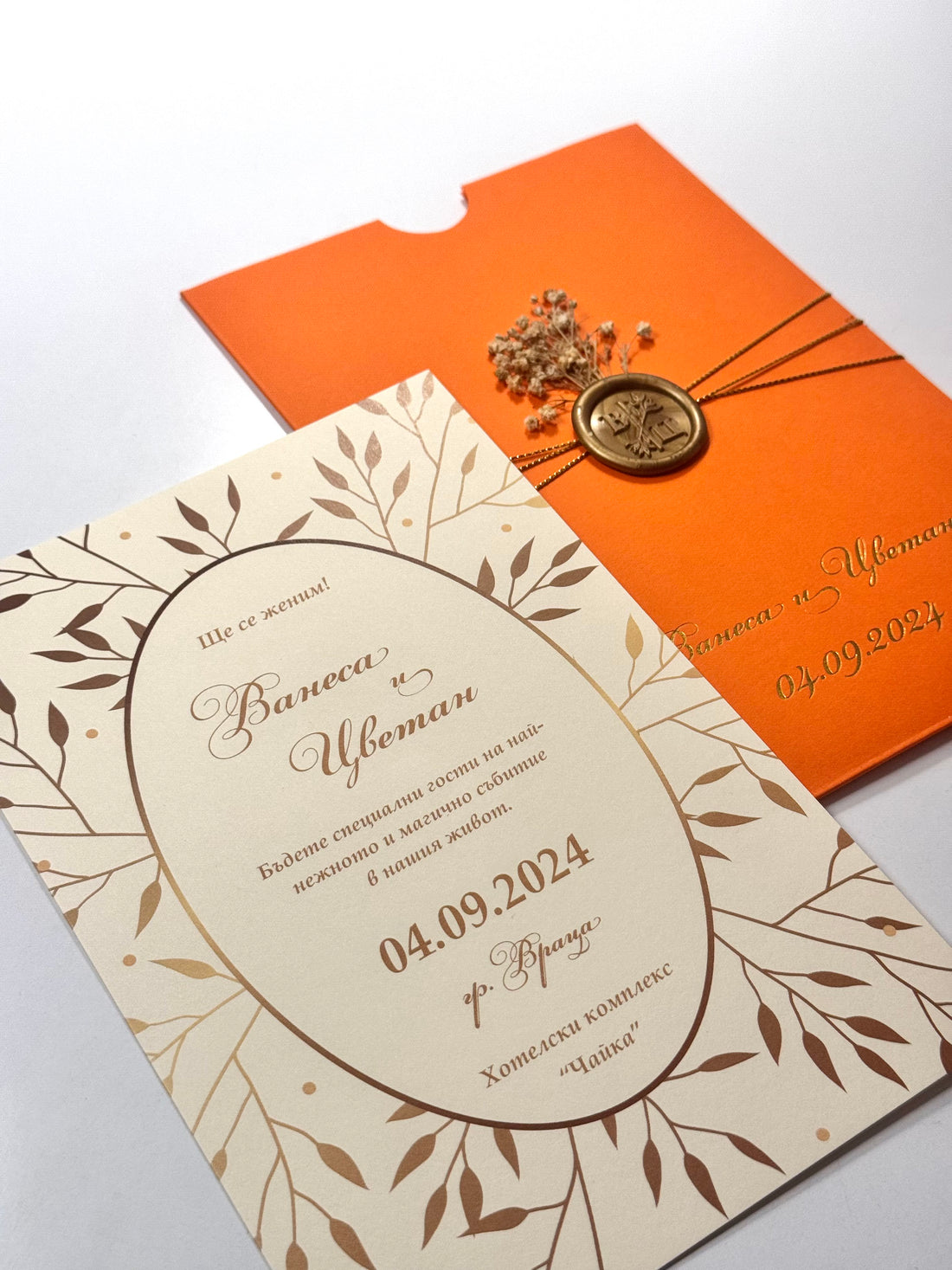 Hermes Orange Floral Wedding Invitation Elegant Wedding Card