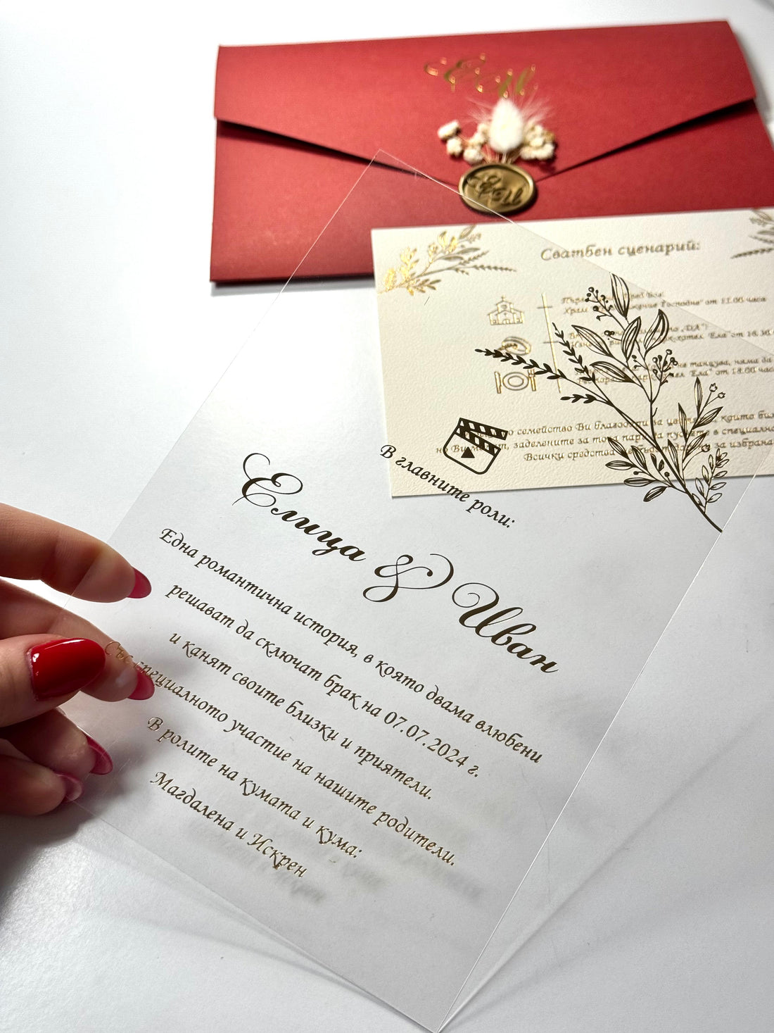 Burgundy Floral Wedding Invitation With Wax Seal Elegant Textured Card