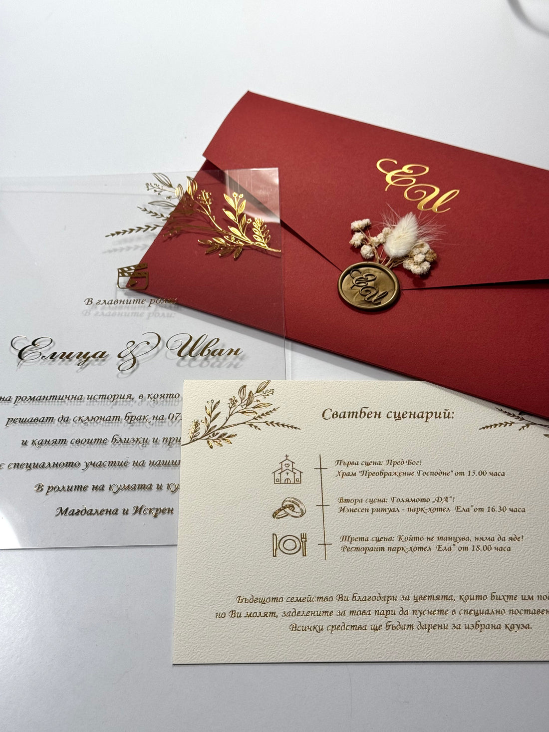 Burgundy Floral Wedding Invitation With Wax Seal Elegant Textured Card