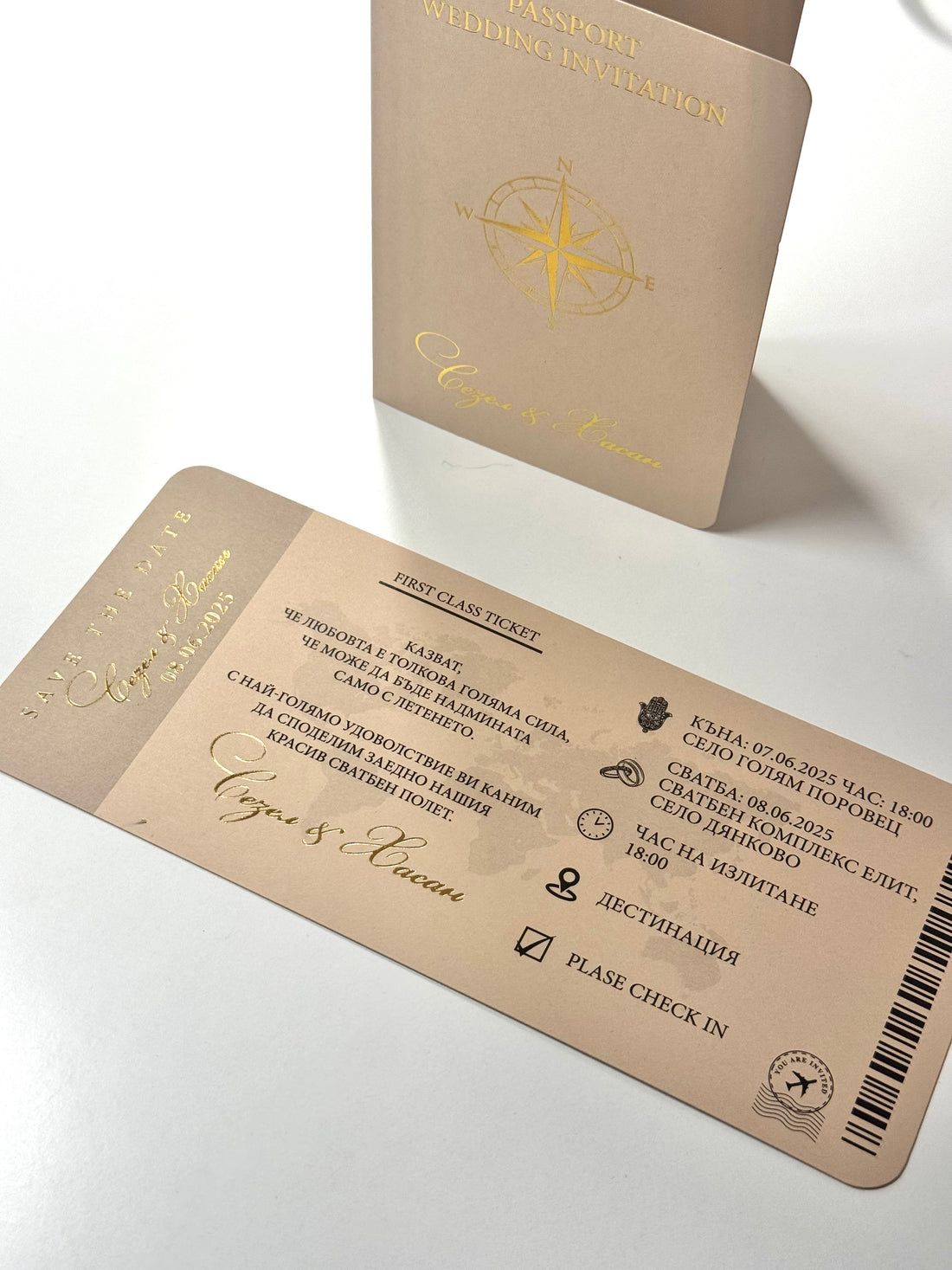 Passport Theme Wedding Invitation Travel Ticket Design