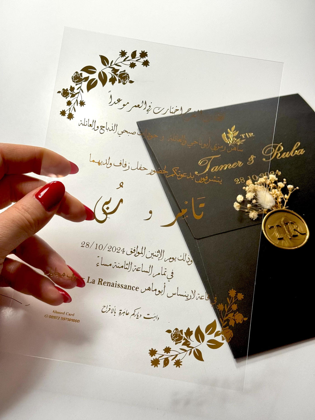 Floral Transparent Wedding Invitation | Wax Seal Wedding Invitation | Elegant Clear Card | Custom Wedding Invitation