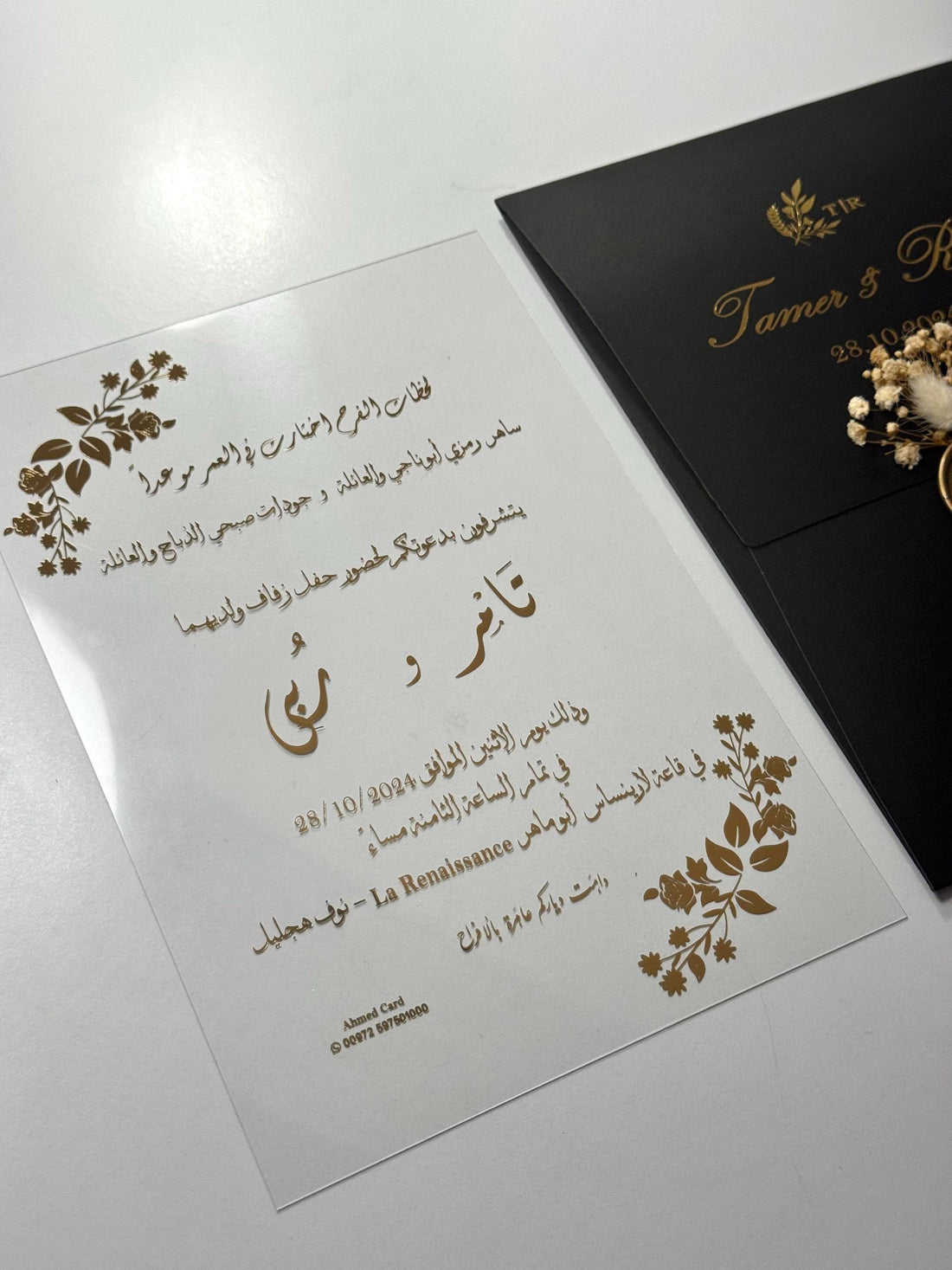 Floral Transparent Wedding Invitation | Wax Seal Wedding Invitation | Elegant Clear Card | Custom Wedding Invitation