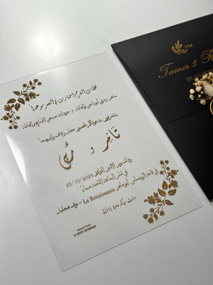 Floral Transparent Wedding Invitation | Wax Seal Wedding Invitation | Elegant Clear Card | Custom Wedding Invitation