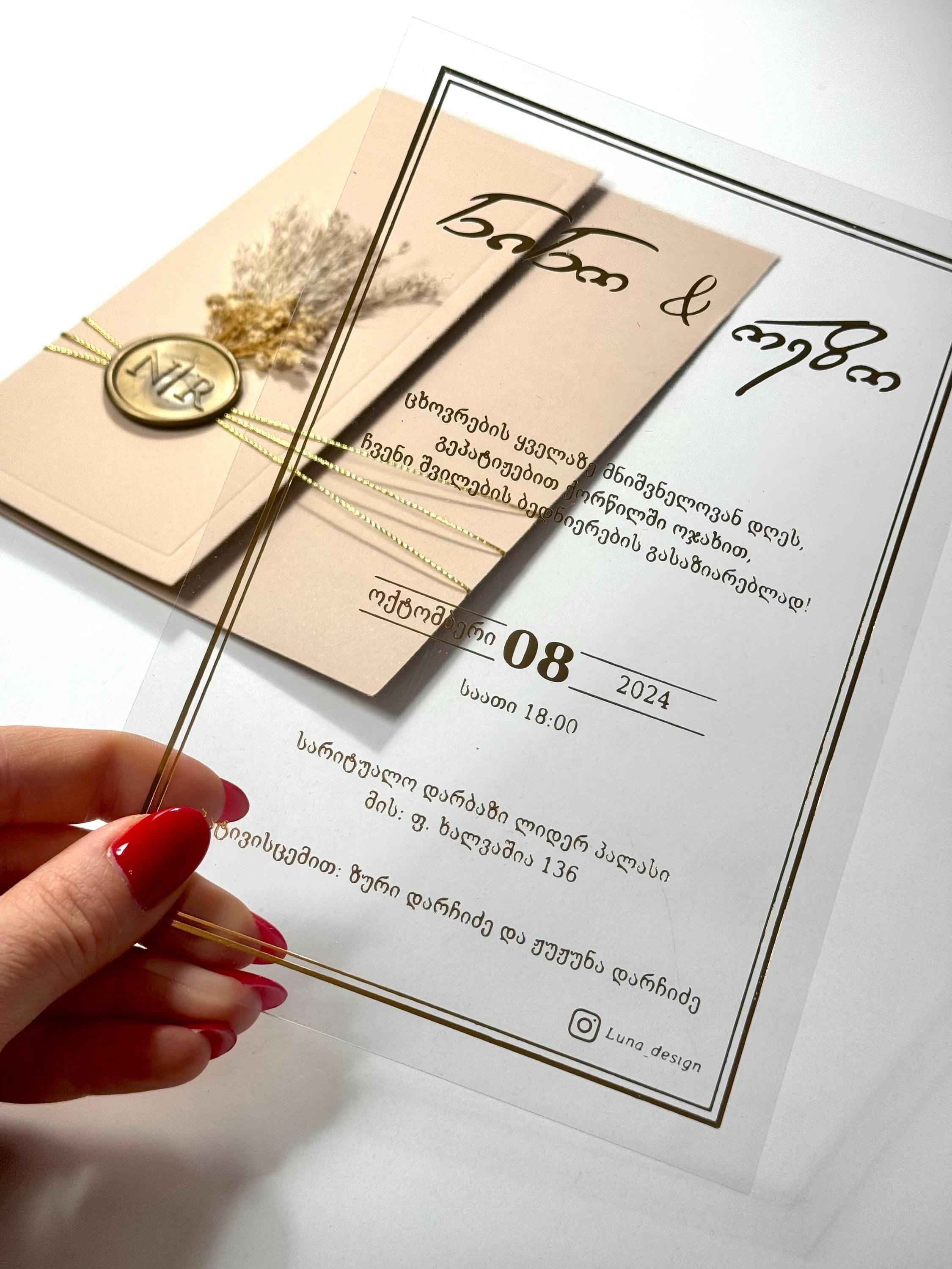 Gold Floral Transparent Wedding Invitation | Wax Seal Wedding Invitation | Elegant Clear Card | Custom Wedding Invitation