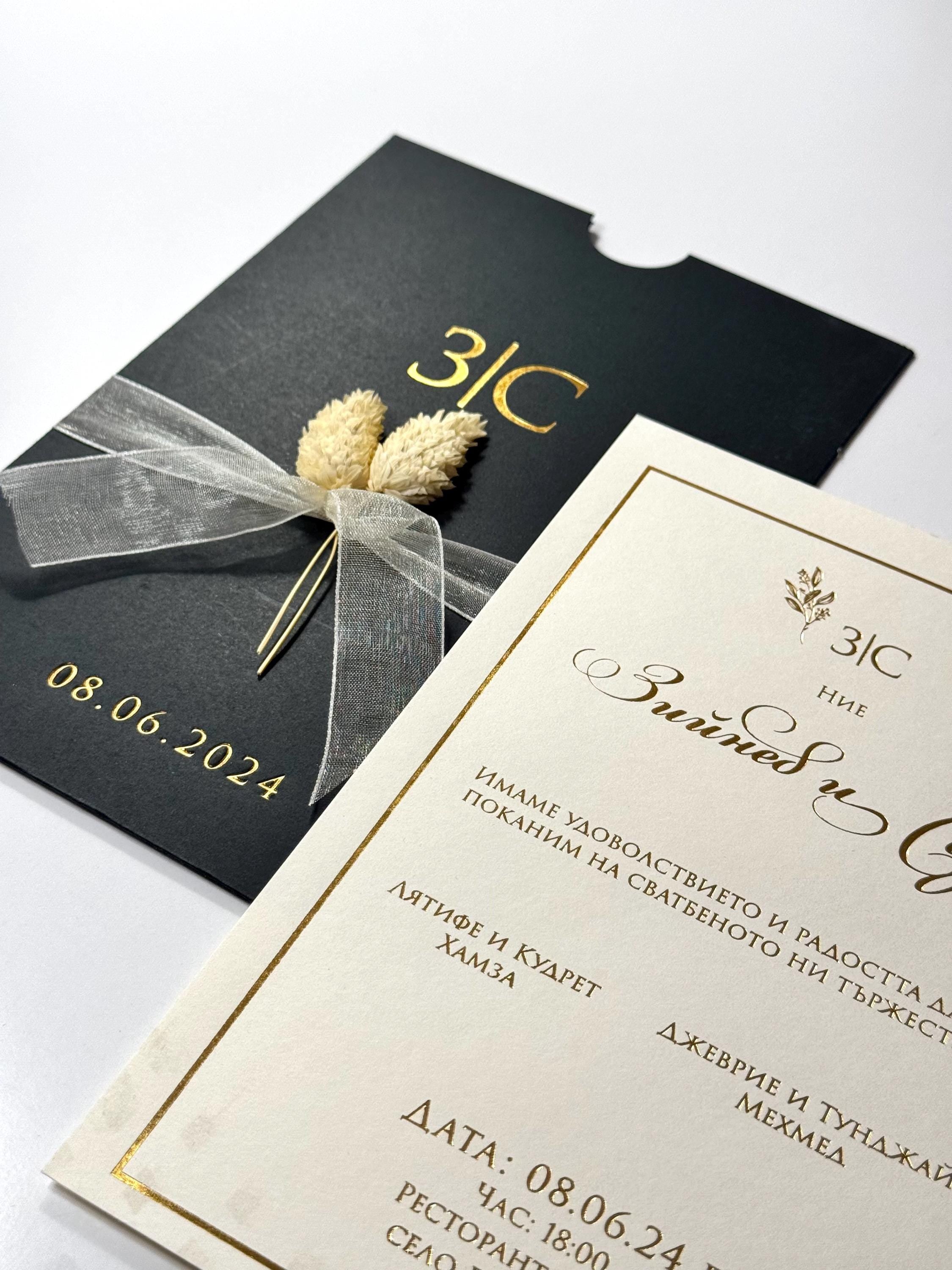 Floral Wedding Invitation with Ribbon | Elegant Wedding Invitation | Romantic Wedding Invitation | Custom Invitation