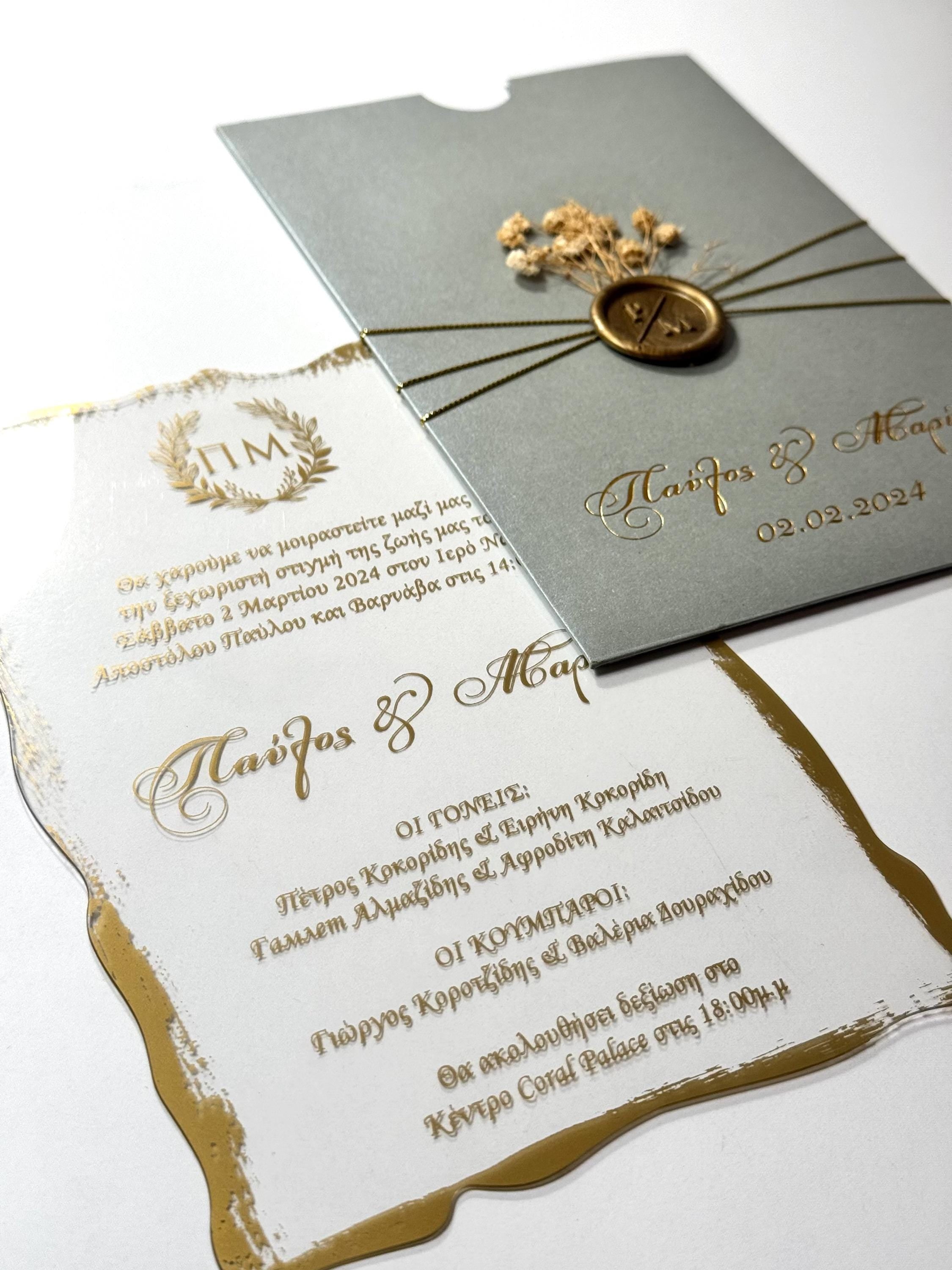 Floral Wedding Invitation | Elegant Wedding Invitation | Custom Romantic Invitation Card | Sealed Floral İnvitation