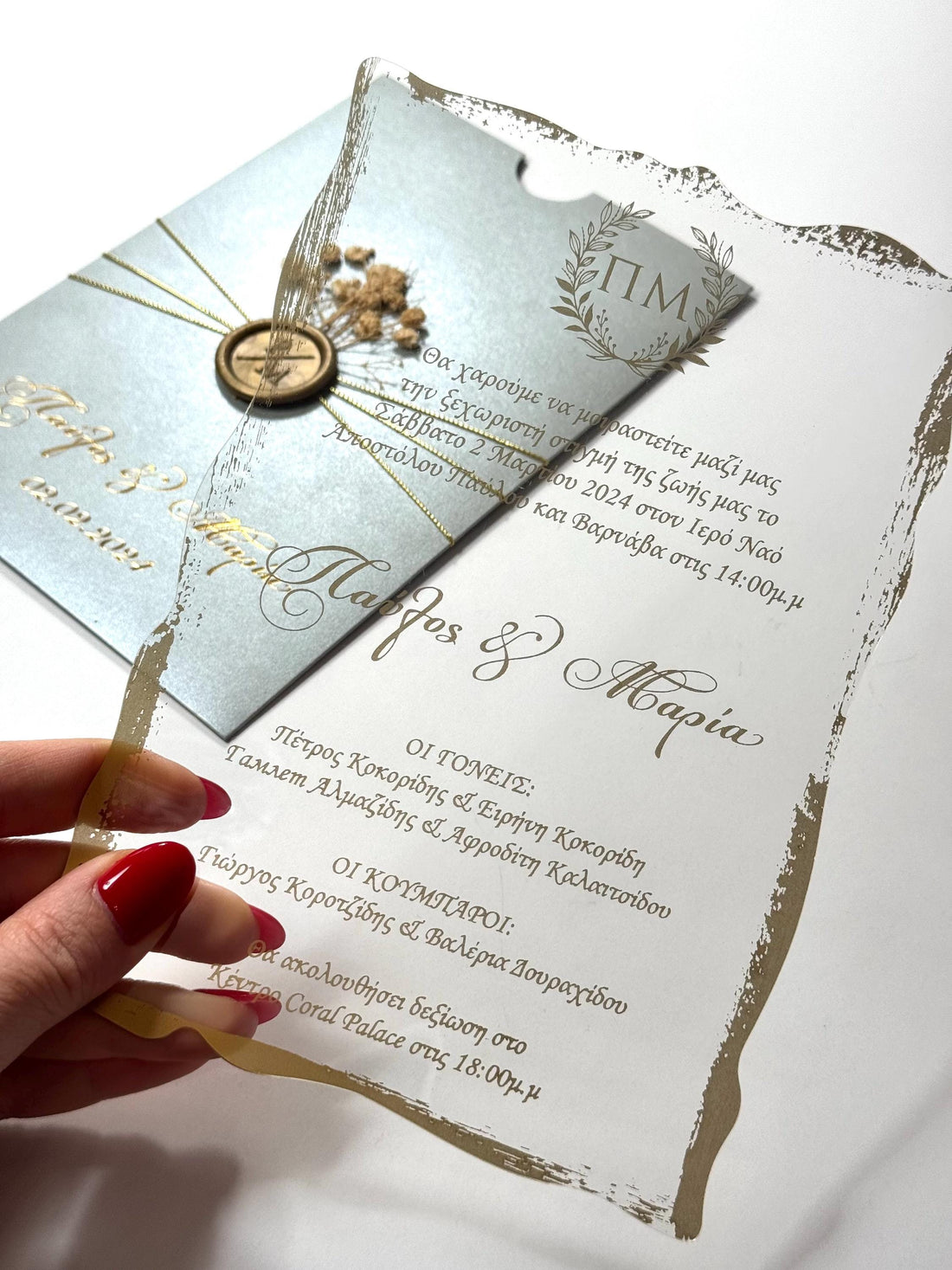 Floral Wedding Invitation | Elegant Wedding Invitation | Custom Romantic Invitation Card | Sealed Floral İnvitation