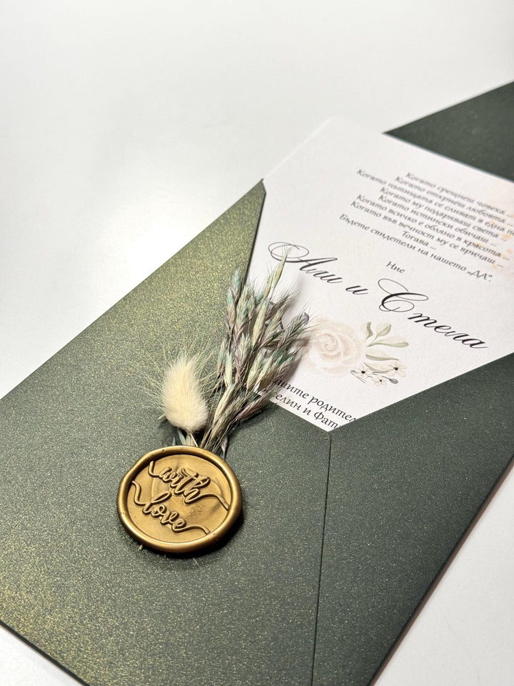 Green Floral Wedding Invitation with Wax Seal | Elegant Botanical İnvitation | Custom Wedding Card | Sealed Floral İnvitation