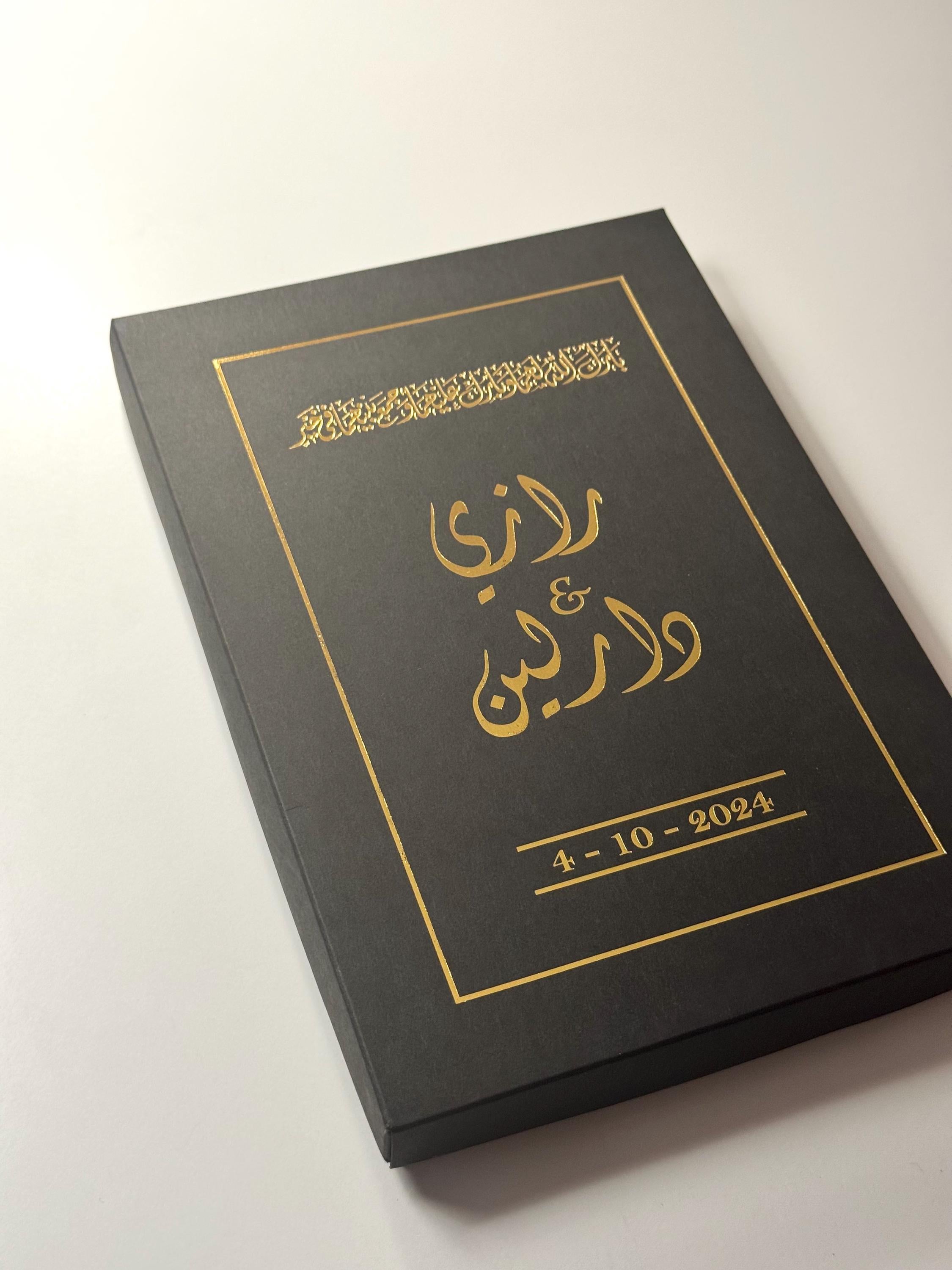 Floral Transparent Wedding Invitation in Box | Elegant Clear Wedding Invite | Luxury Wedding Card | Custom Invitation Set