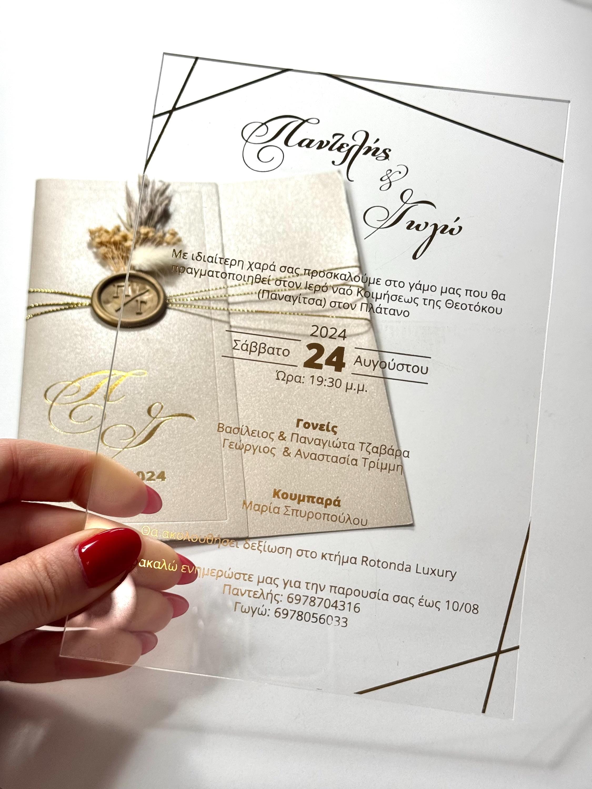Gold Transparent Wedding Invitation with Chain | Floral Clear Invite with Stamp | Luxury Wedding Invitation | Custom Invitation