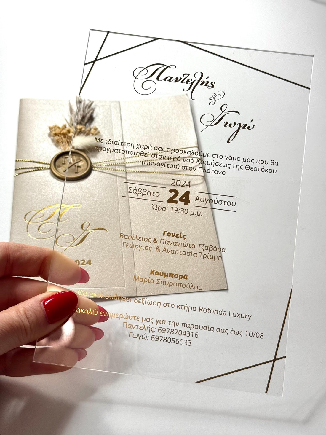 Gold Transparent Wedding Invitation with Chain | Floral Clear Invite with Stamp | Luxury Wedding Invitation | Custom Invitation