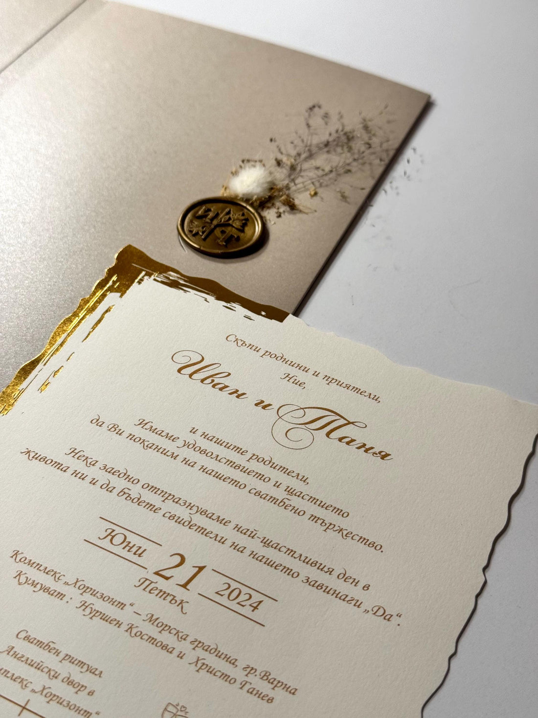 Glossy Floral Wedding Invitation with Stamp | Elegant Shiny Wedding Card | Custom Romantic Invitation