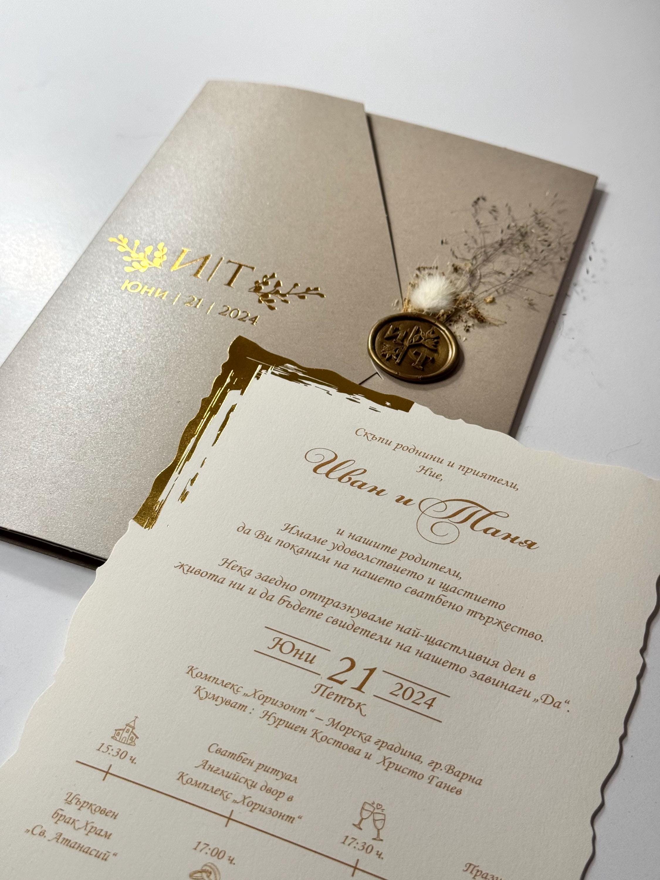 Glossy Floral Wedding Invitation with Stamp | Elegant Shiny Wedding Card | Custom Romantic Invitation