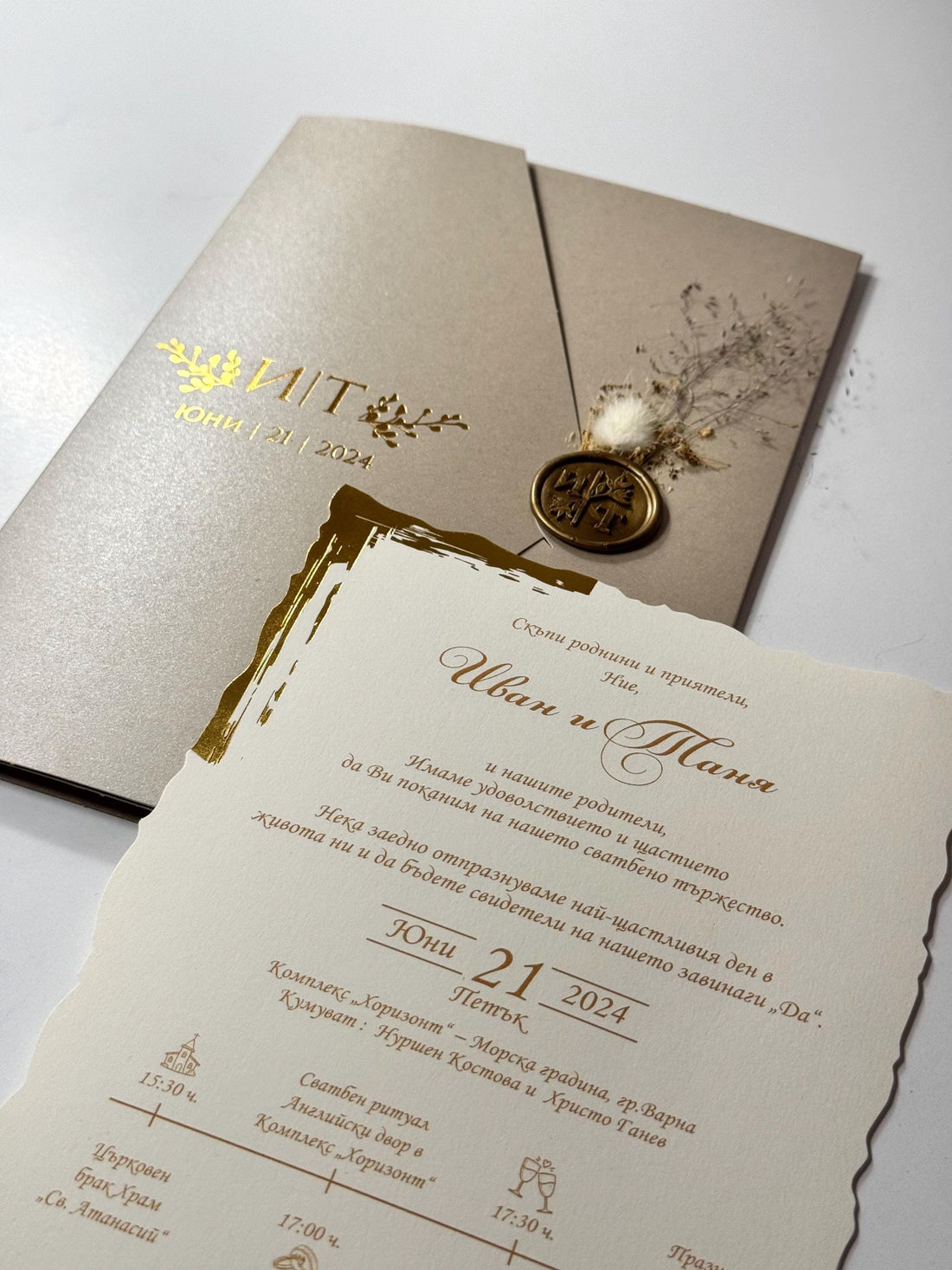 Glossy Floral Wedding Invitation with Stamp | Elegant Shiny Wedding Card | Custom Romantic Invitation