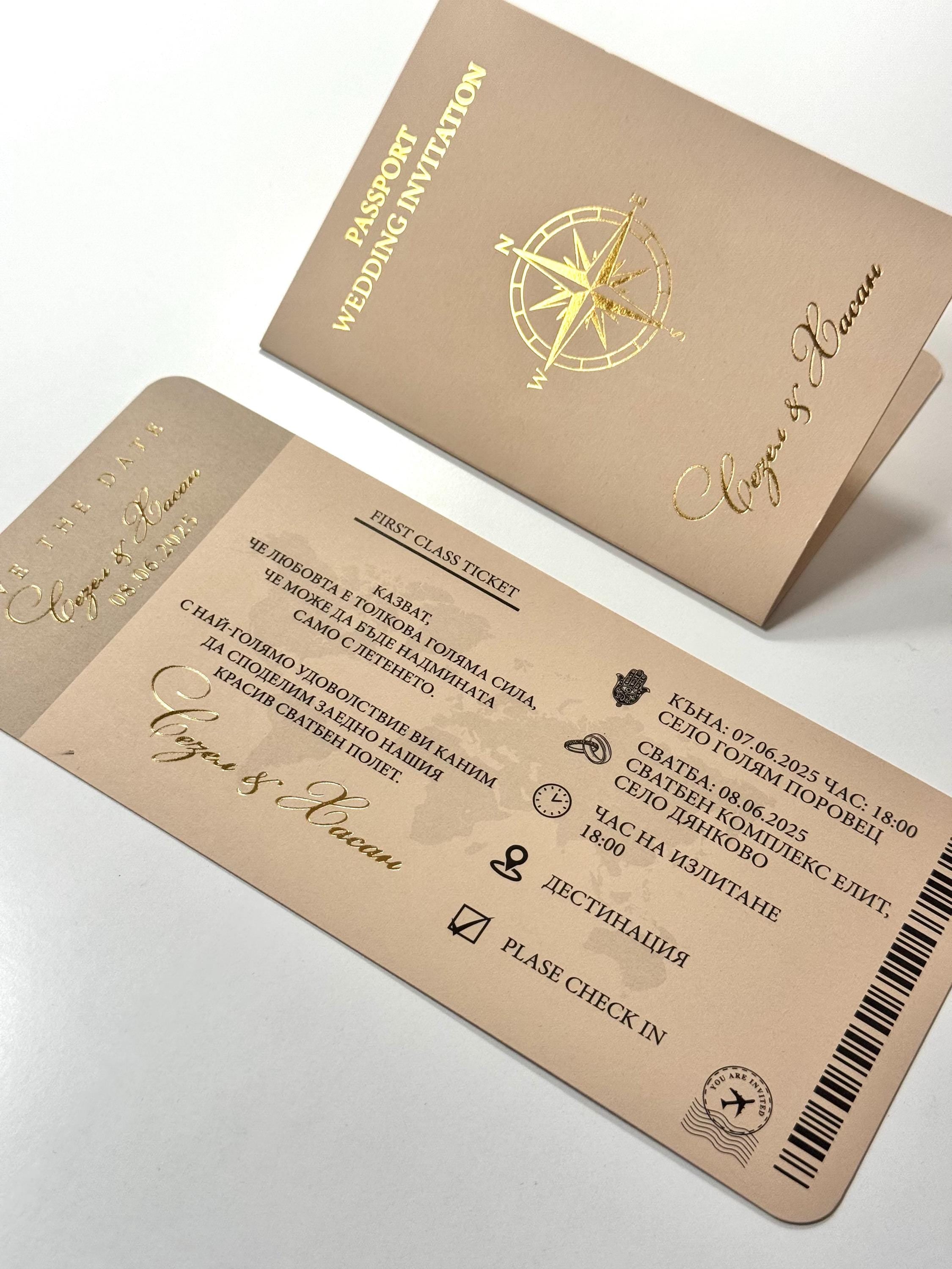 Passport Wedding Invitation | Ticket Style Wedding Invitation | Destination Wedding | Travel Themed Wedding Card | Unique Wedding Invitation