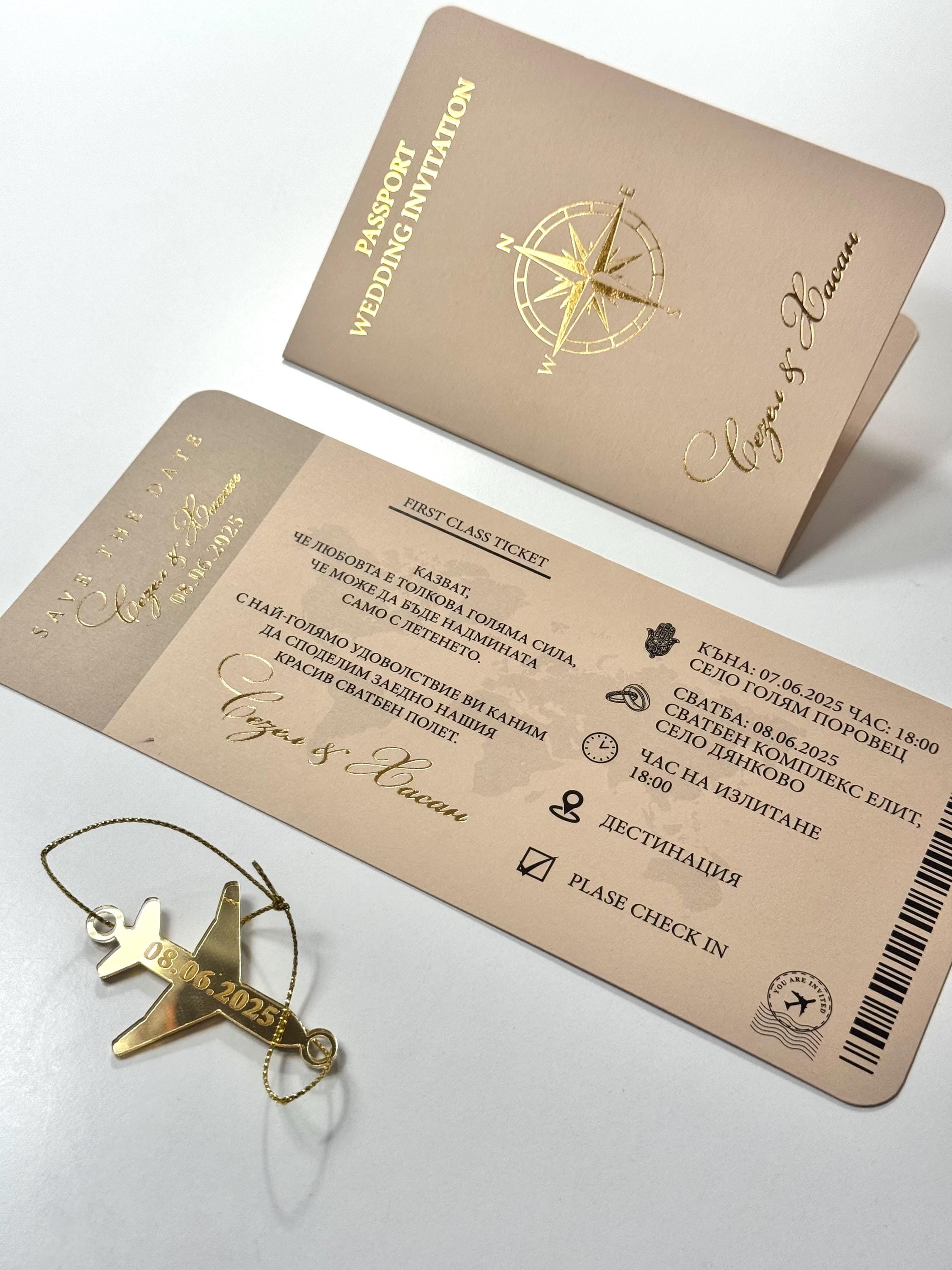 Passport Wedding Invitation | Ticket Style Wedding Invitation | Destination Wedding | Travel Themed Wedding Card | Unique Wedding Invitation