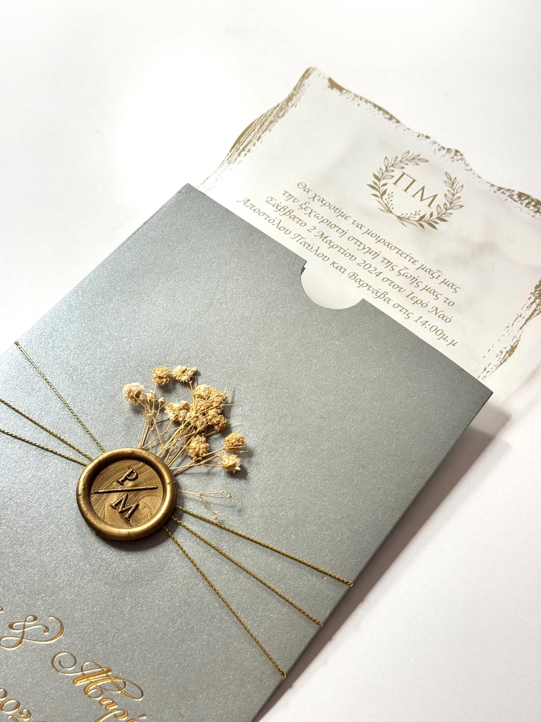 Floral Wedding Invitation | Elegant Wedding Invitation | Custom Romantic Invitation Card | Sealed Floral İnvitation