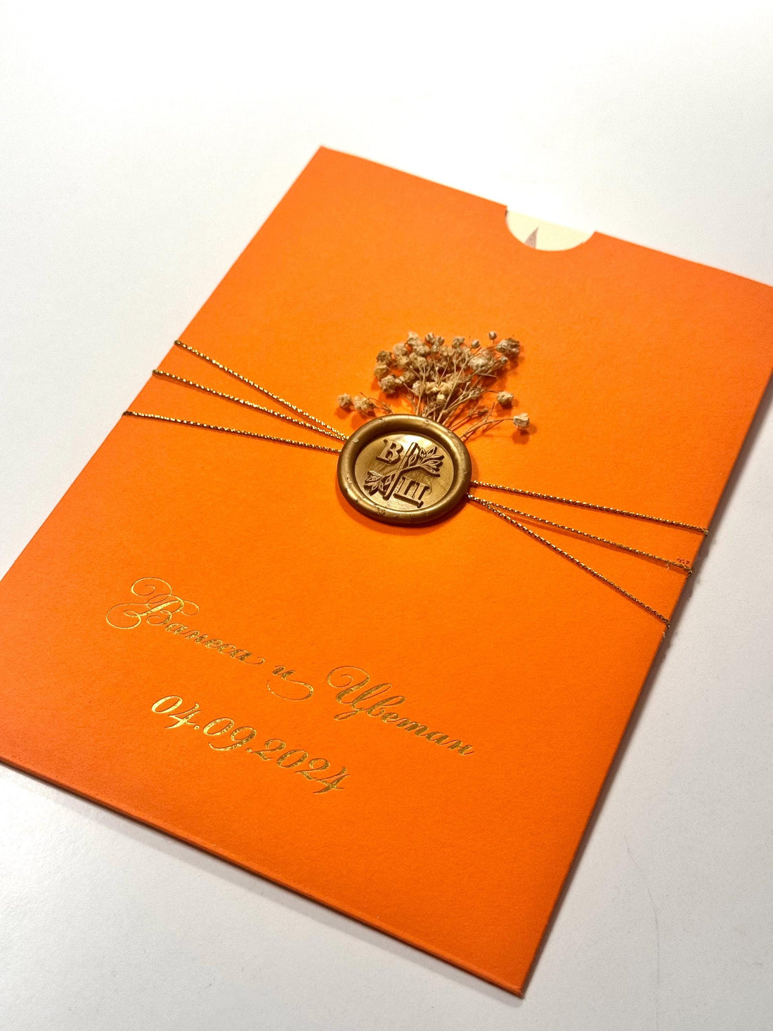 Orange Floral Wedding Invitation | Elegant Wedding Card | Fall Wedding İnvitation | Custom Wedding Invitation | Sealed Floral İnvitation