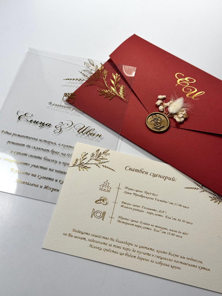 Burgundy Floral Wedding Invitation with Stamp | Textured Cardstock Wedding Invite | Elegant Wedding Card | Wedding and Cocktail İnvitation