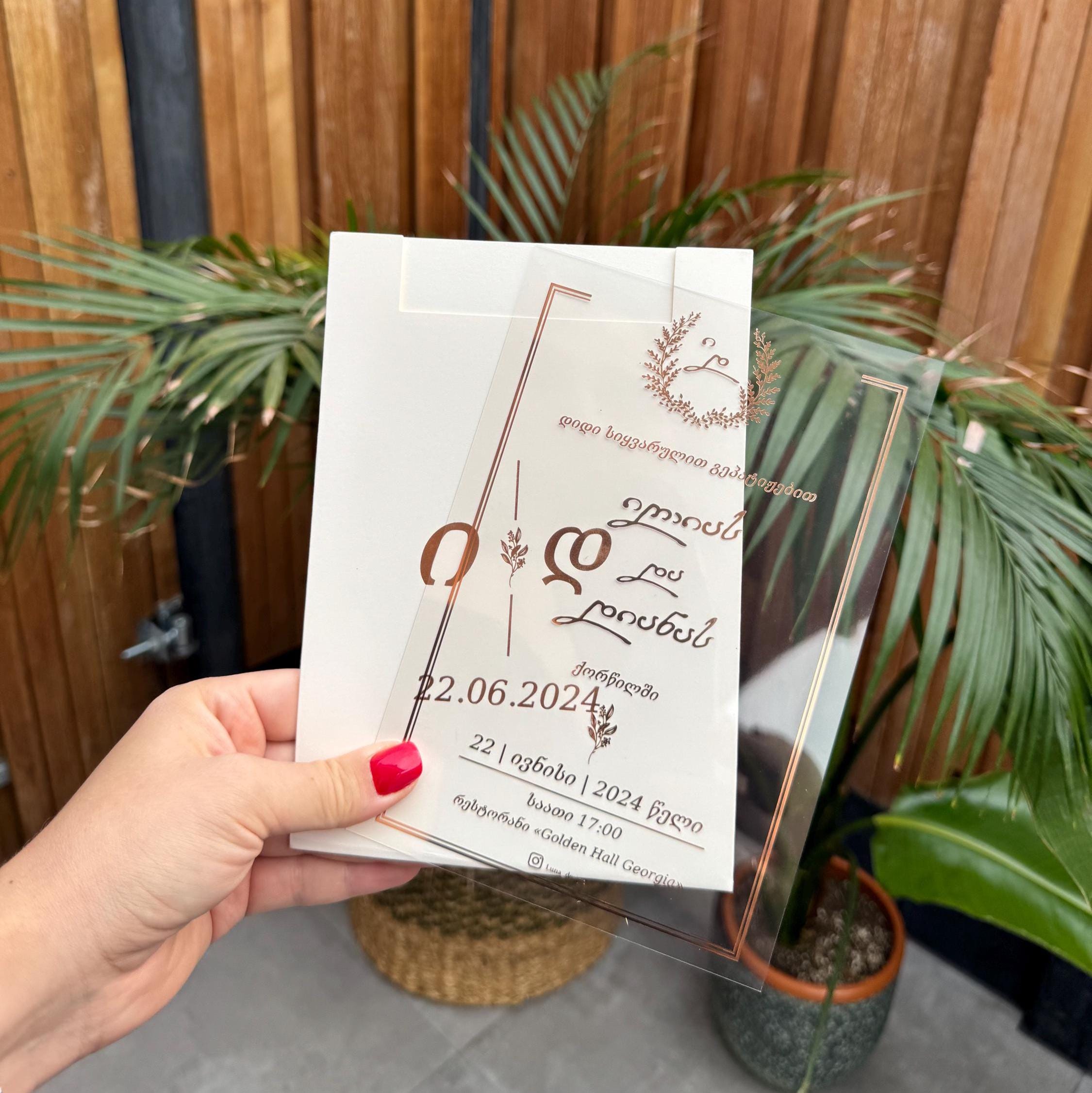 Transparent Wedding Invitation With Gold Text Elegant Modern Design