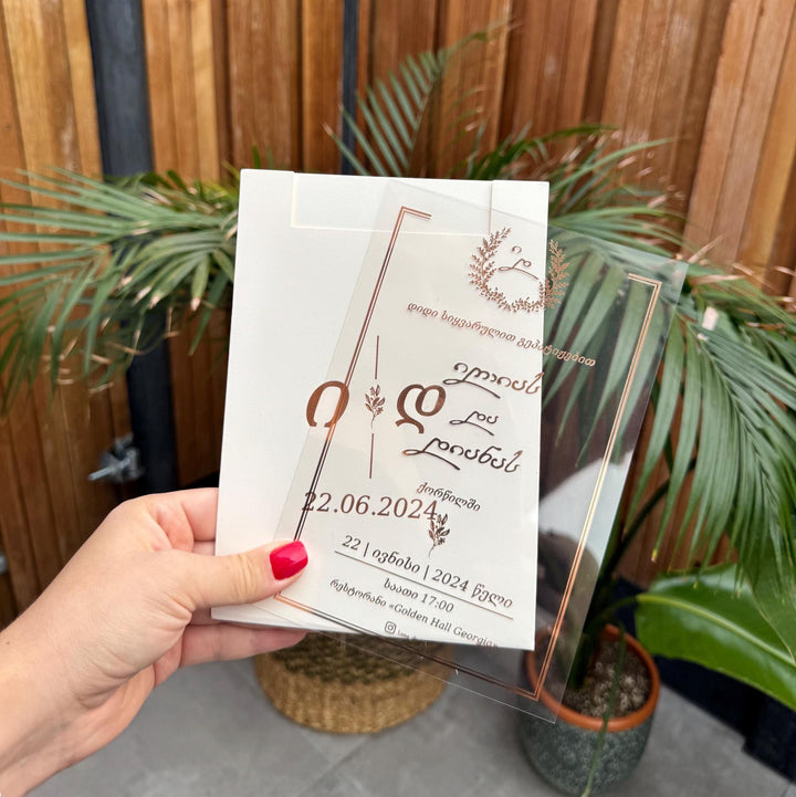 Transparent Wedding Invitation With Gold Text Elegant Modern Design