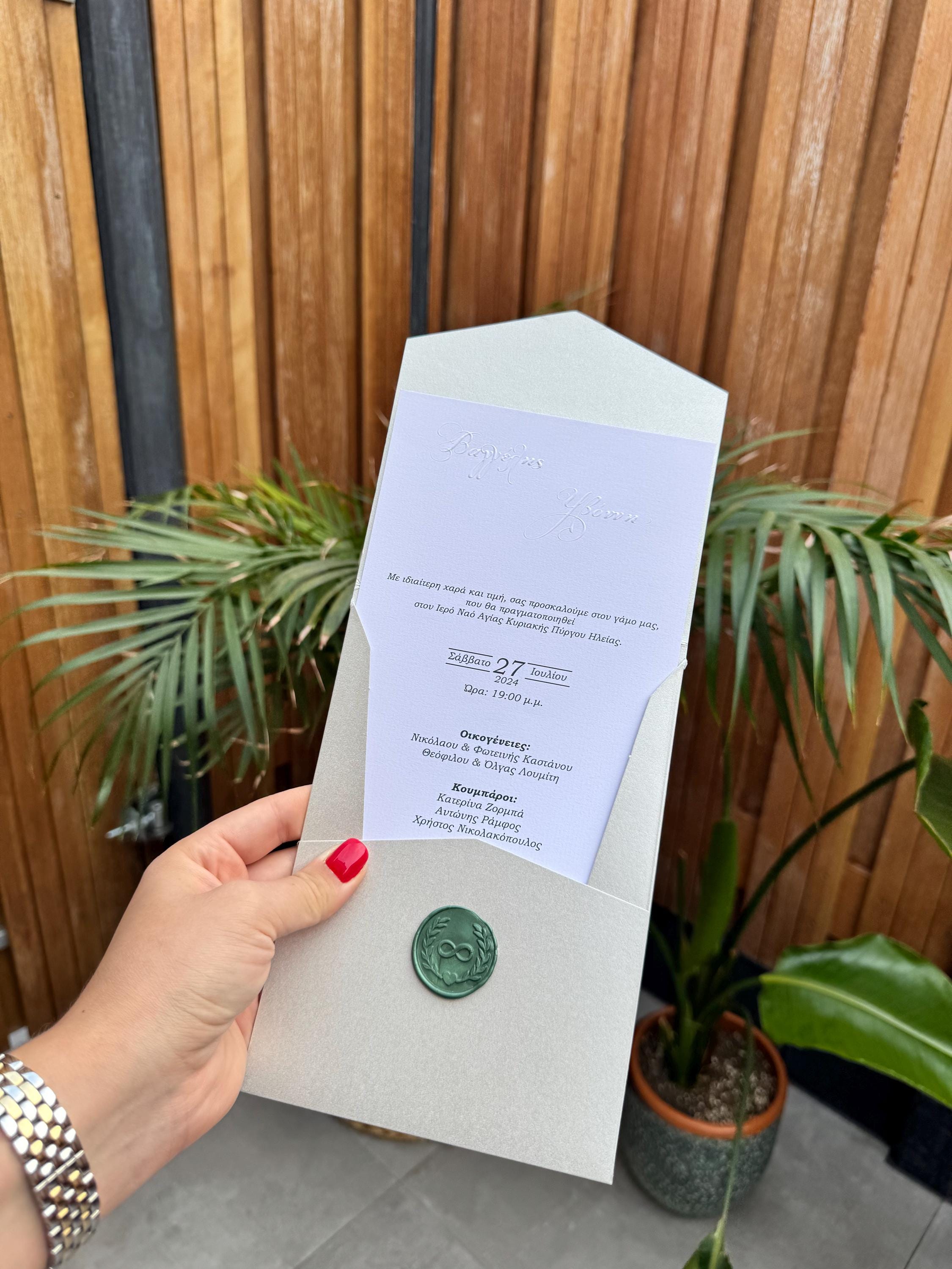 Grey Modern Wedding Invitation With Blue Wax Seal