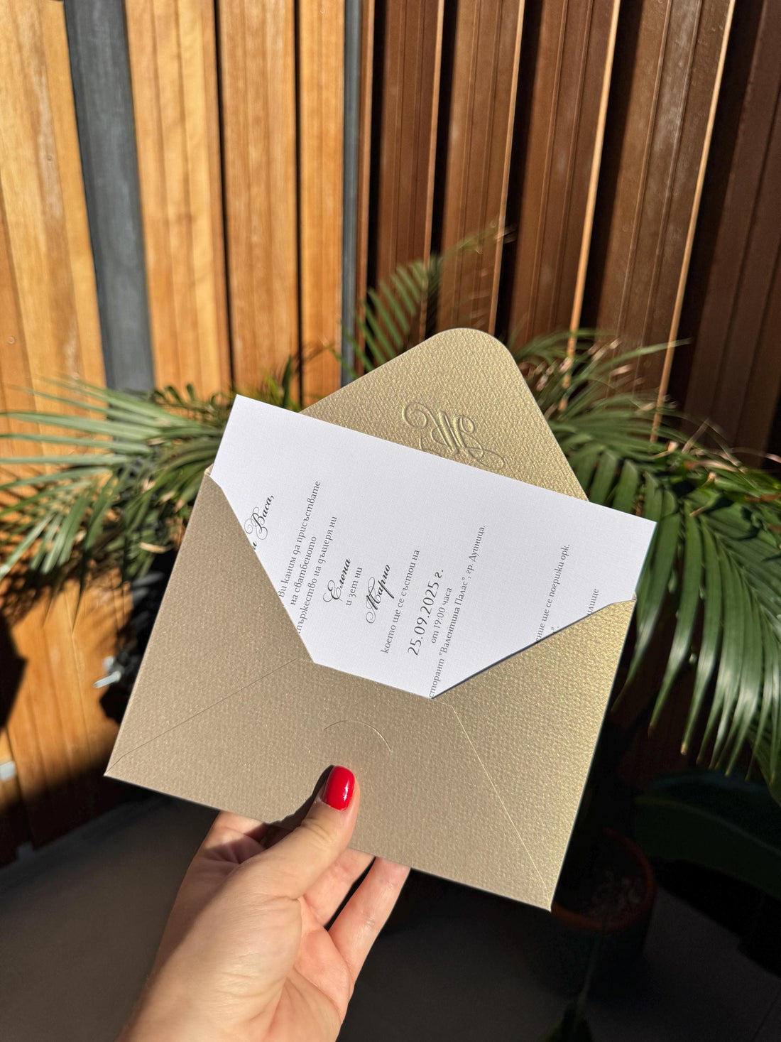 Ribboned Gold Envelope Elegant Modern Wedding Invitation