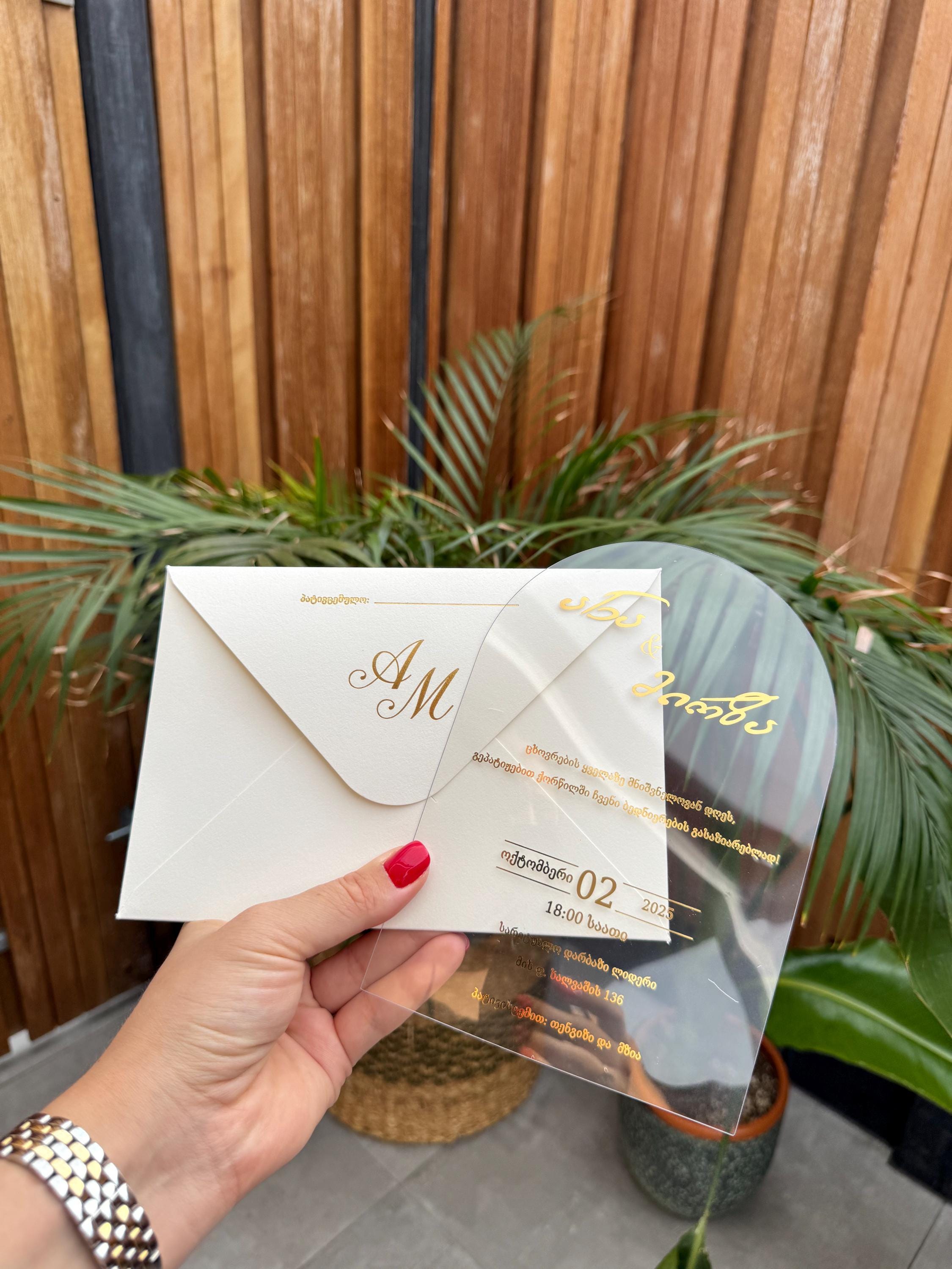 Off White Cream Wedding Invitation With Ribbon Elegant Design