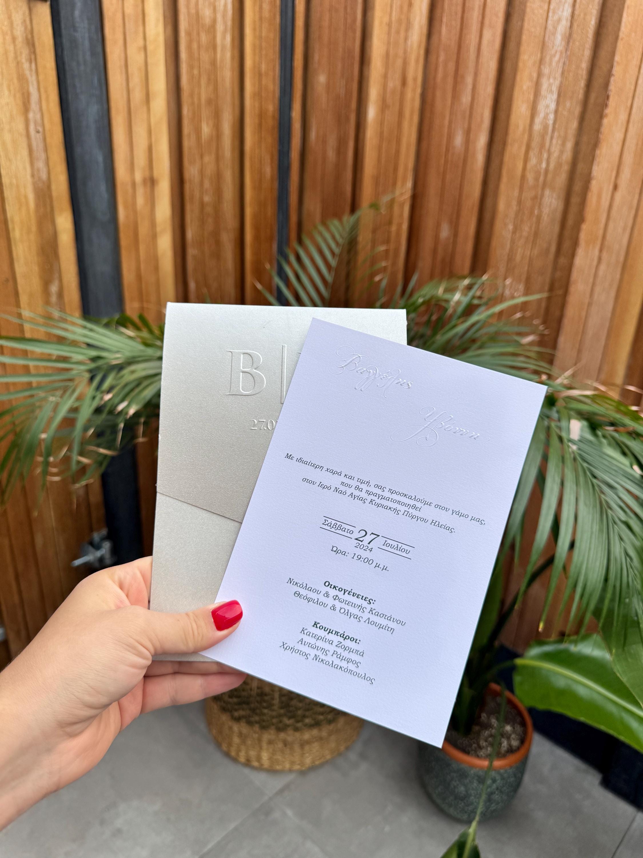 Grey Modern Wedding Invitation With Blue Wax Seal