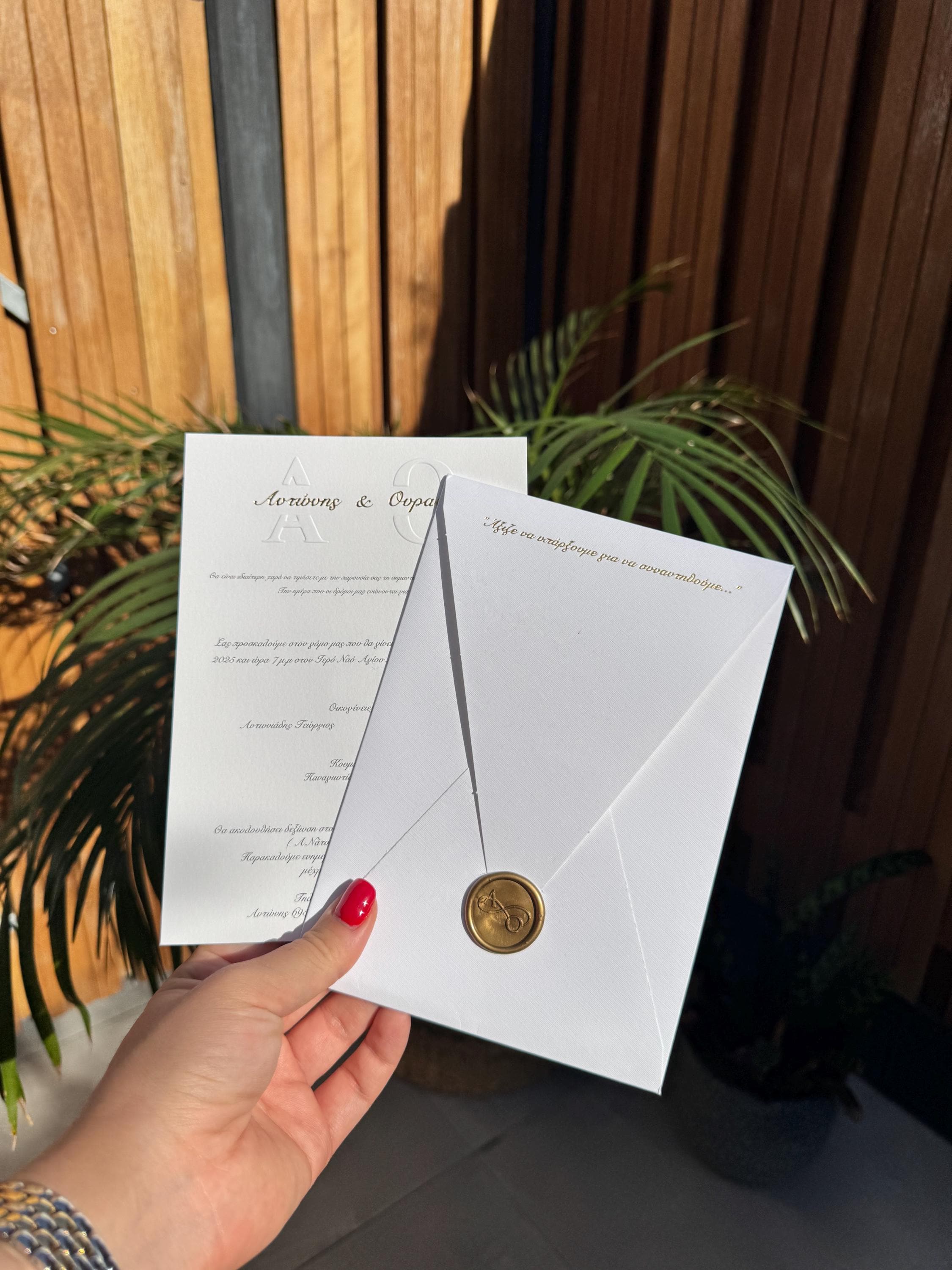 White Embossed Letter Wedding Invitation Gold Wax Seal Modern Invite