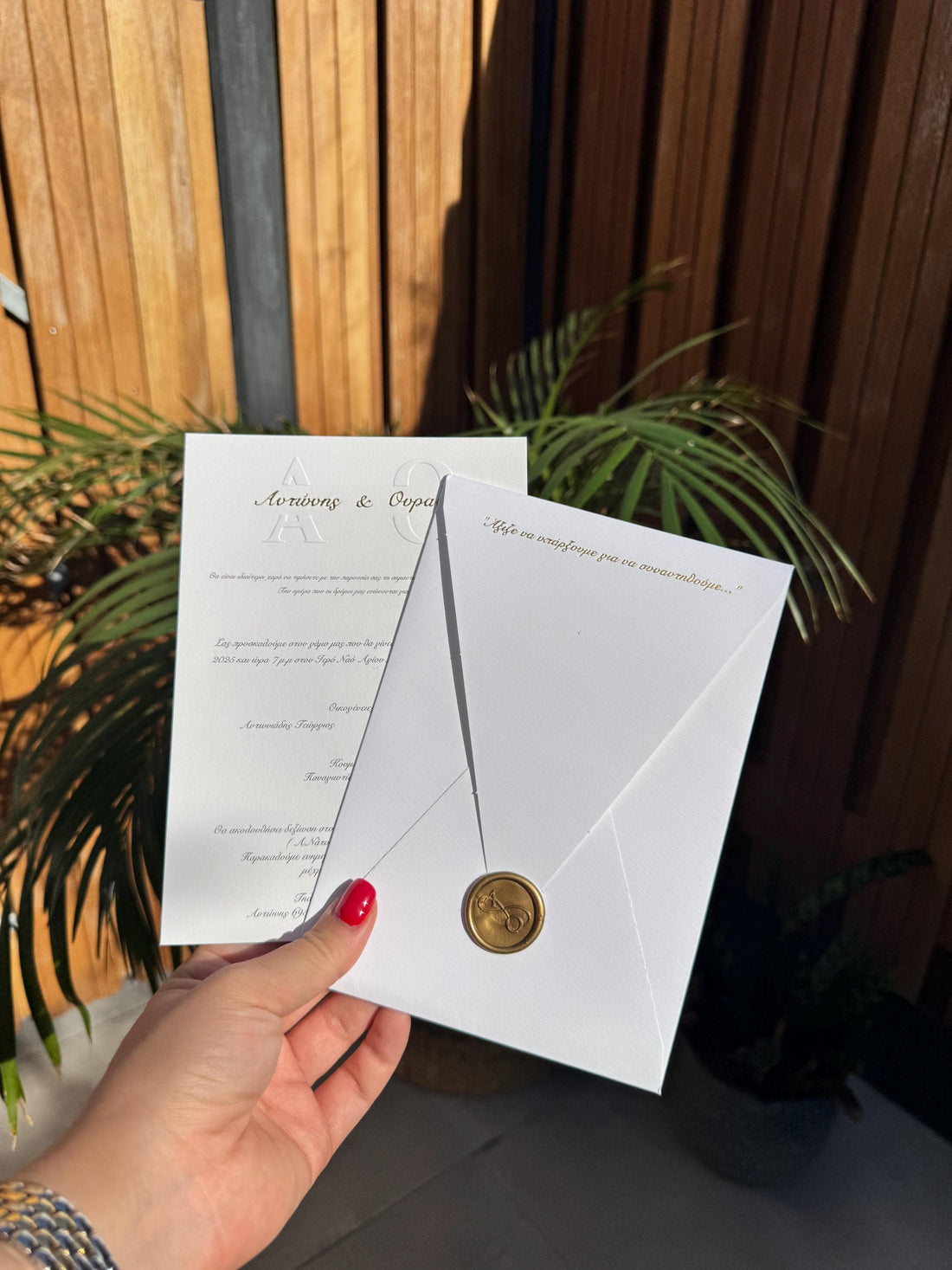 White Embossed Letter Wedding Invitation Gold Wax Seal Modern Invite