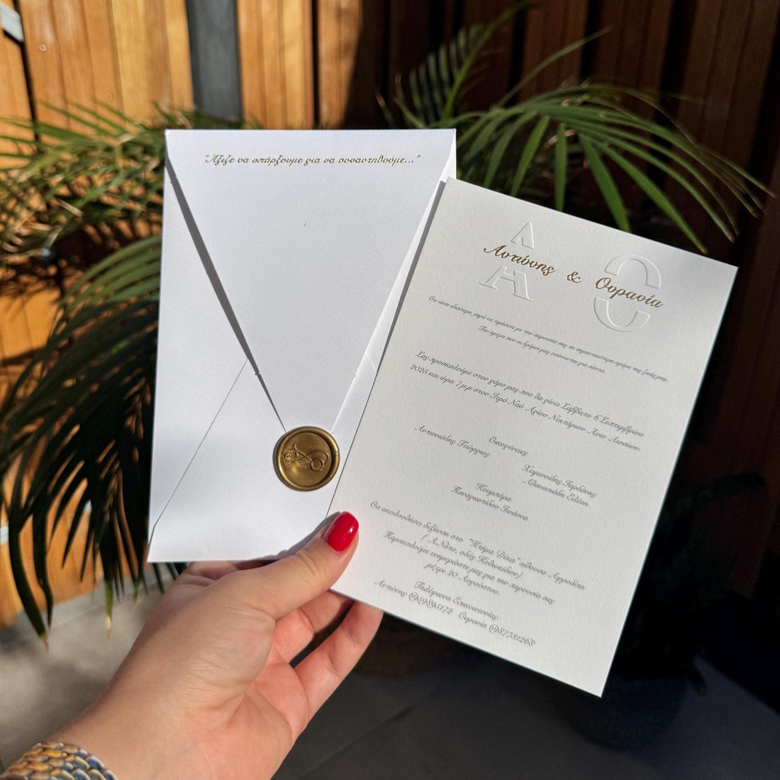 White Embossed Letter Wedding Invitation Gold Wax Seal Modern Invite