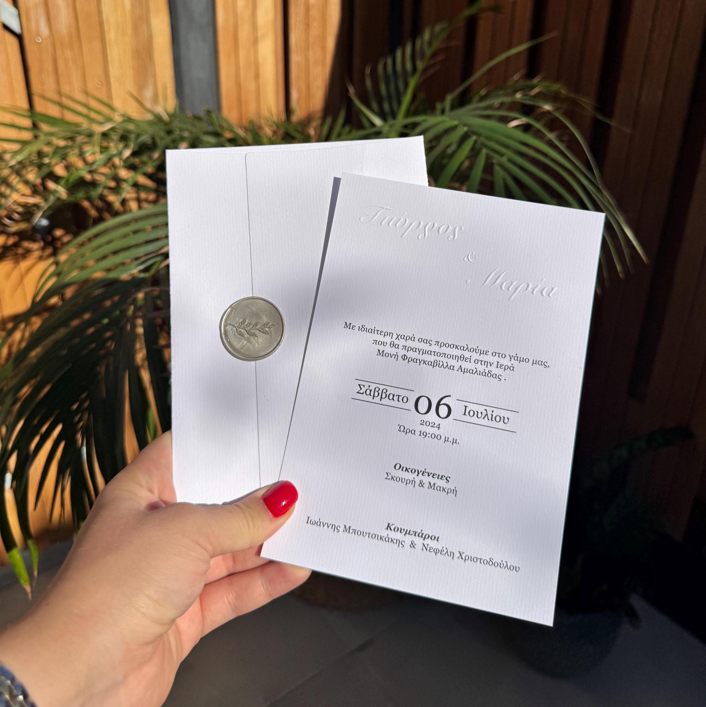 White Horizontal Wedding Invitation Embossed Wax Seal Modern Elegant Invite