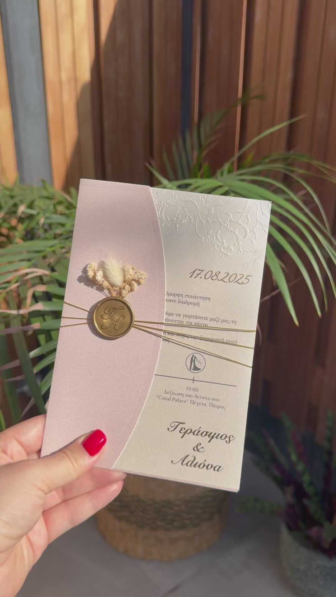 Pink Cover Grey Shimmer Wedding Invitation Chain Wax Seal Modern Invite