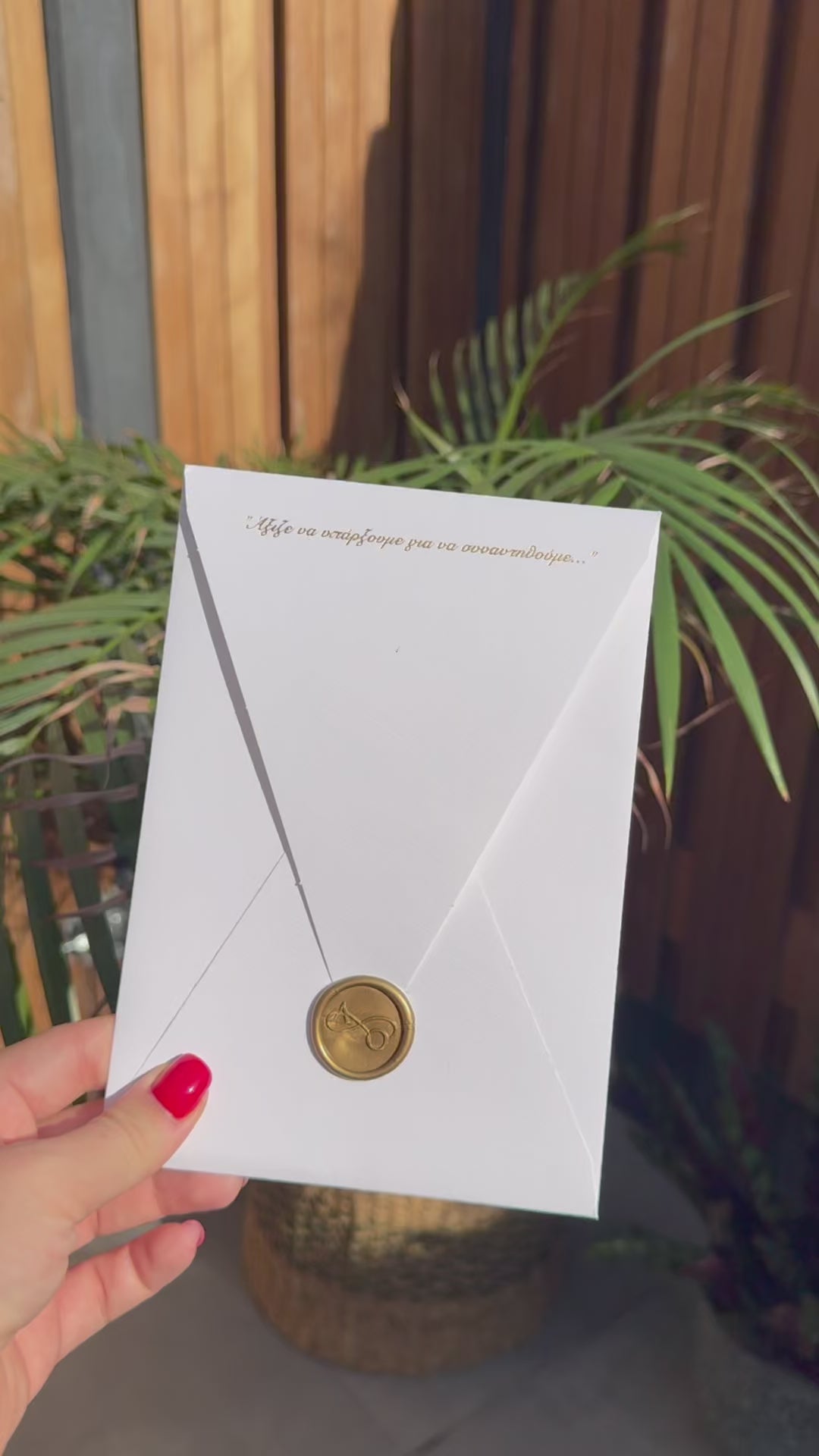 White Embossed Letter Wedding Invitation Gold Wax Seal Modern Invite