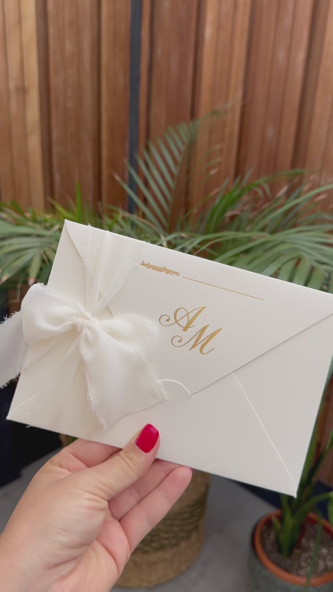 Off White Cream Wedding Invitation With Ribbon Elegant Design